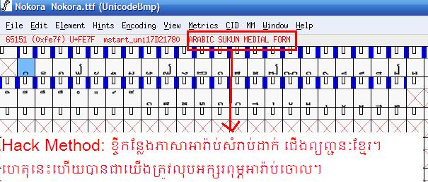 Khmer Unicode Free Download Window Xp